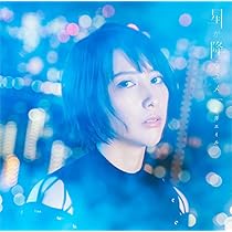 藍井エイル EIR AOI'S Cafe 星が降るユメ コースター 5種セット 藍井エイル EIR AOI'S Cafe 星が降るユメ コースター 5種セット